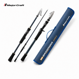 MajorCraft Basspara telescopic baitcasting travel rod — white-background product image